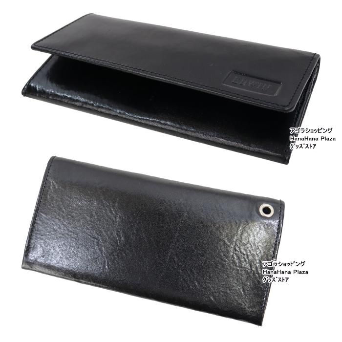 EDWIN（エドウィン） 財布 22219020 長財布 本革 イタリアンレザー