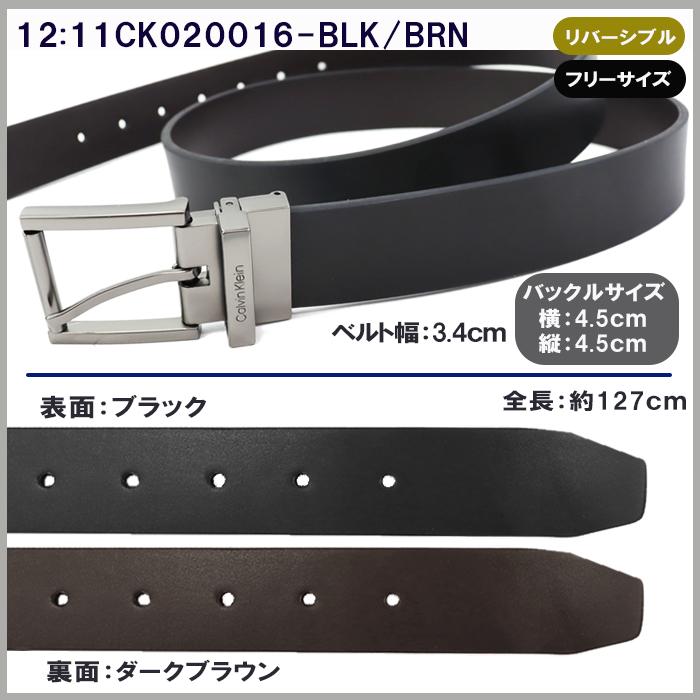 ck Calvin Klein 並行輸入品 カルバンクライン ベルト 020015 020014