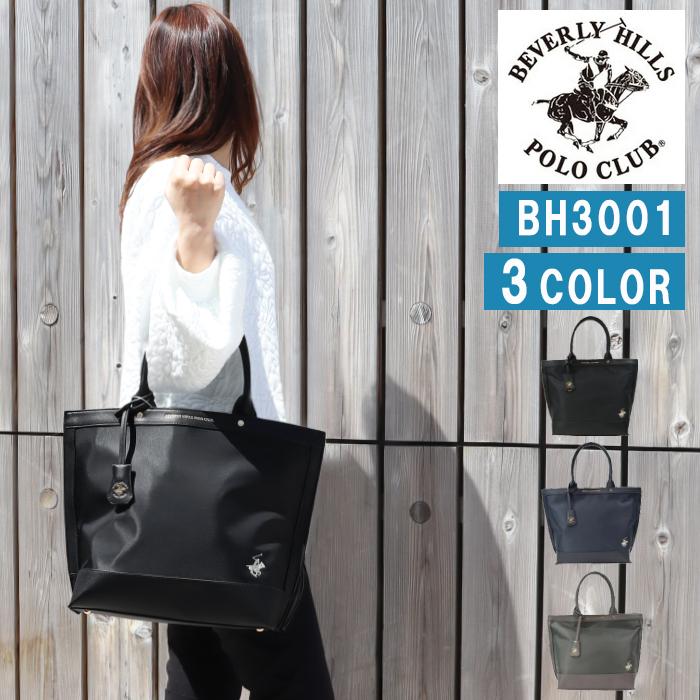 ビバリーヒルズ ポロ クラブ バッグ BH3001 トート ショルダー BEVERLY HILLS POLO CLUB ab-517800 BEVERLY HILLS POLO CLUB（ビバリーヒルズポロクラブ） ビバリーヒルズ