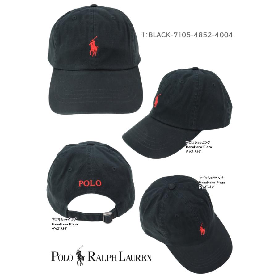 POLO RALPH LAUREN ポロ ラルフローレン キャップ 7105 4852 POLO RALPH LAUREN ポロ ラルフローレン キャップ 7105 4852