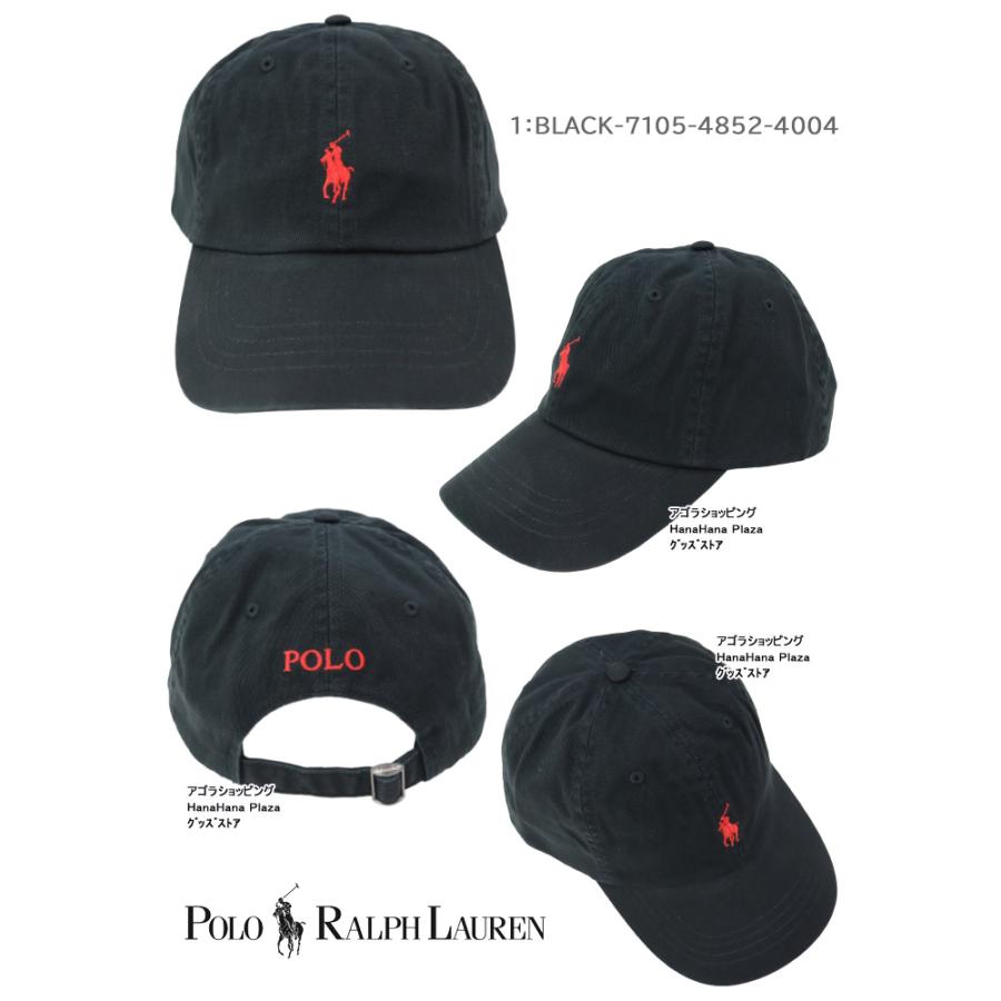 ポロ ラルフローレン キャップ 7105 4852 帽子 ベースボールキャップ メンズ レディース 男女兼用 Polo Ralph Lauren ab-523600｜store-goods｜02