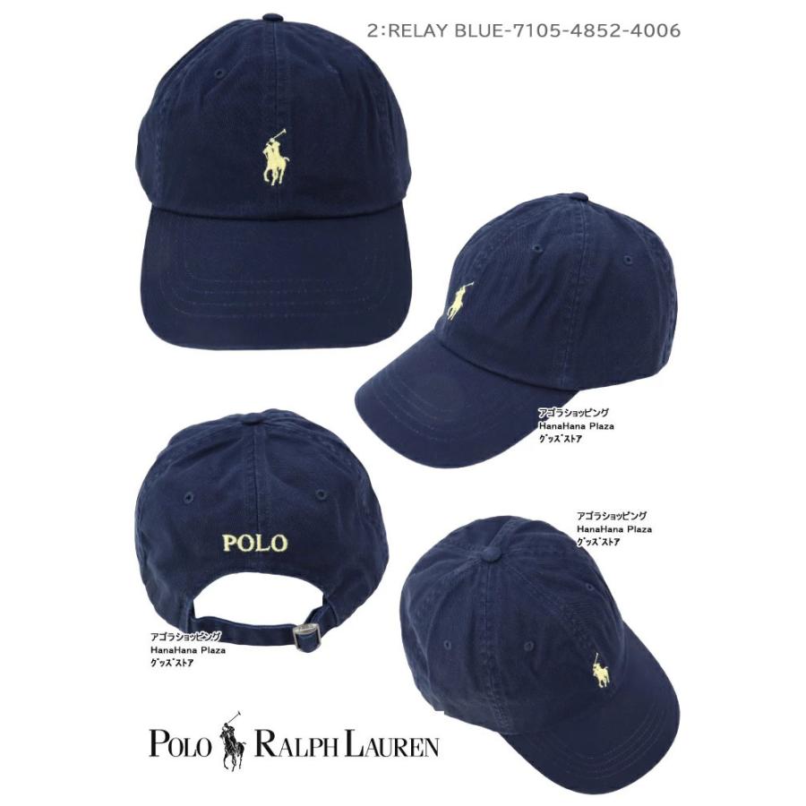 ポロ ラルフローレン キャップ 7105 4852 帽子 ベースボールキャップ メンズ レディース 男女兼用 Polo Ralph Lauren ab-523600｜store-goods｜03