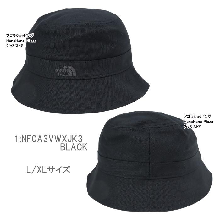 THE NORTH FACE（ザ ノースフェイス） ノースフェイス 帽子 NF0A3VWX JK3 ハット L/XLサイズ ロゴ刺繍 男女兼用 ...
