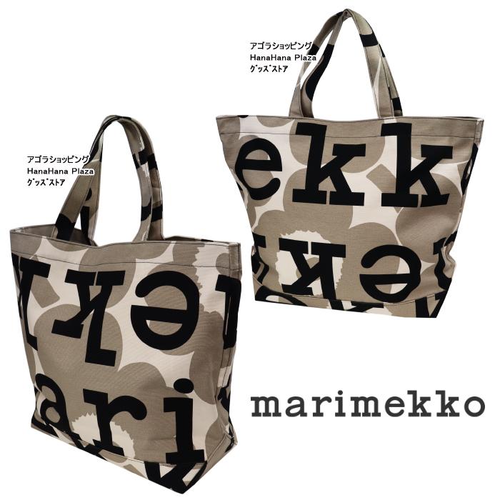 marimekko（マリメッコ） 【並行輸入品】マリメッコ バッグ 0091683