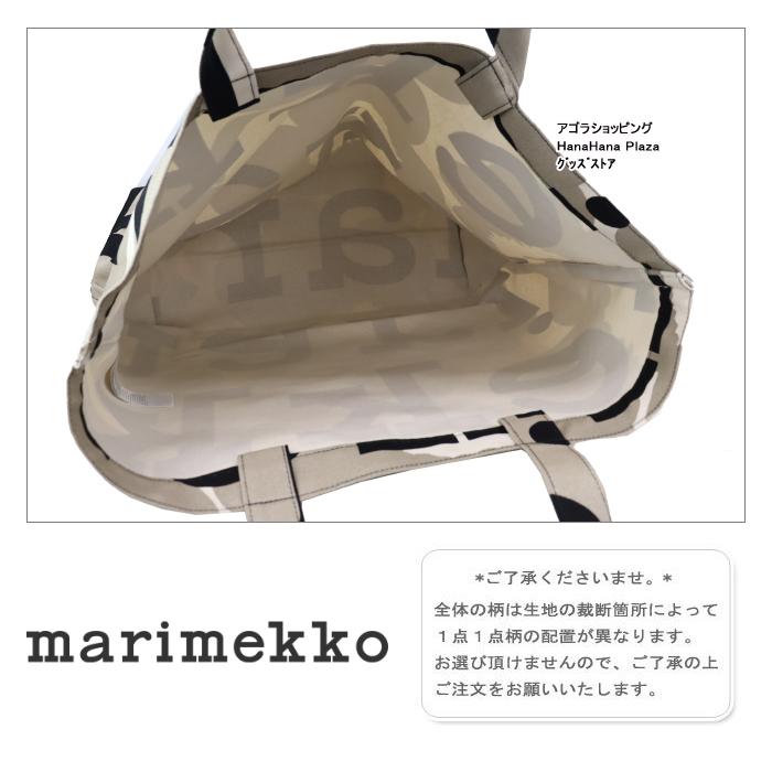 marimekko（マリメッコ） 【並行輸入品】マリメッコ バッグ 0091683