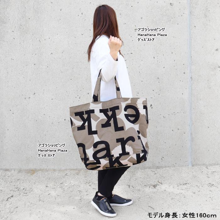 marimekko（マリメッコ） 並行輸入品 バッグ 0091683 889 AHKERA