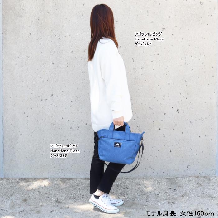 moz スカンジナビアンフォレスト バッグ 251-AFSF256 2way moz スカンジナビアンフォレスト バッグ 251-AFSF256 2way