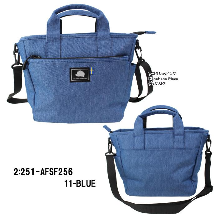 moz スカンジナビアンフォレスト バッグ 251-AFSF256 2way moz スカンジナビアンフォレスト バッグ 251-AFSF256 2way
