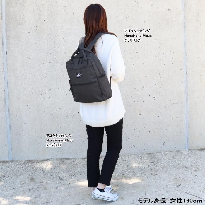 moz（モズ） スカンジナビアンフォレスト リュック 251-AFSF266 バッグ