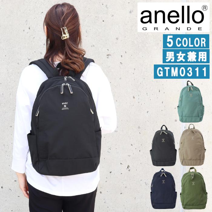 anello GRANDE アネロ グランデ バッグ GTM0311 リュック 10ポケット 