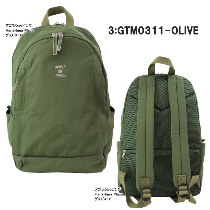 anello GRANDE アネロ グランデ バッグ GTM0311 リュック 10ポケット収納 軽量 バックパック レディース メンズ ab ...