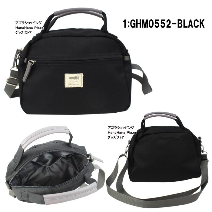 anello GRANDE アネロ グランデ バッグ GHM0552 ショルダーバッグ 軽量