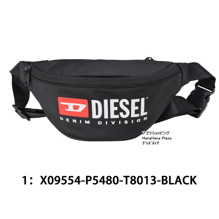 DIESEL（ディーゼル） 並行輸入品 バッグ X09554 P5480 T8013 ロゴ
