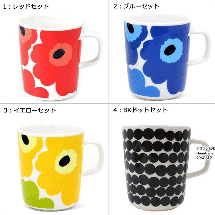 marimekko（マリメッコ） 並行輸入品 ギフトセット マグカップ ハンド