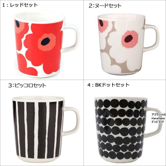 marimekko（マリメッコ） 並行輸入品 ギフトセット マグカップ ハンド