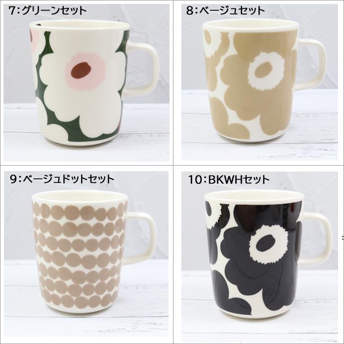 マリメッコ　マグカップ4個セット Juhla Unikko マグカップセット 250ml | Maija Isola | Marimekko