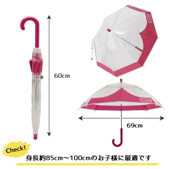 HUNTER（ハンター） 【並行輸入品】傘以外の同梱不可 傘 キッズ