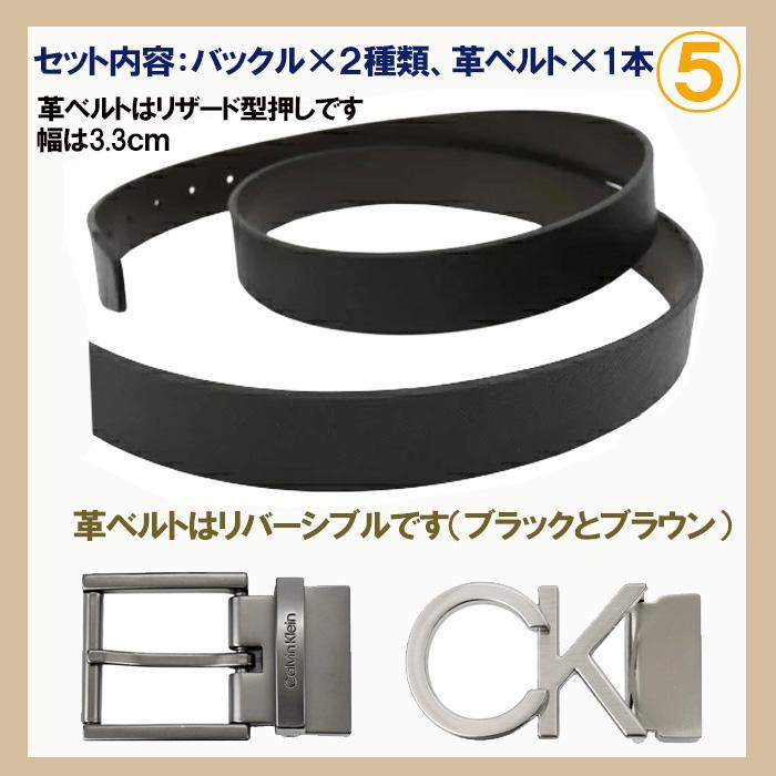 ck Calvin Klein 【並行輸入品】カルバンクライン ベルト セット