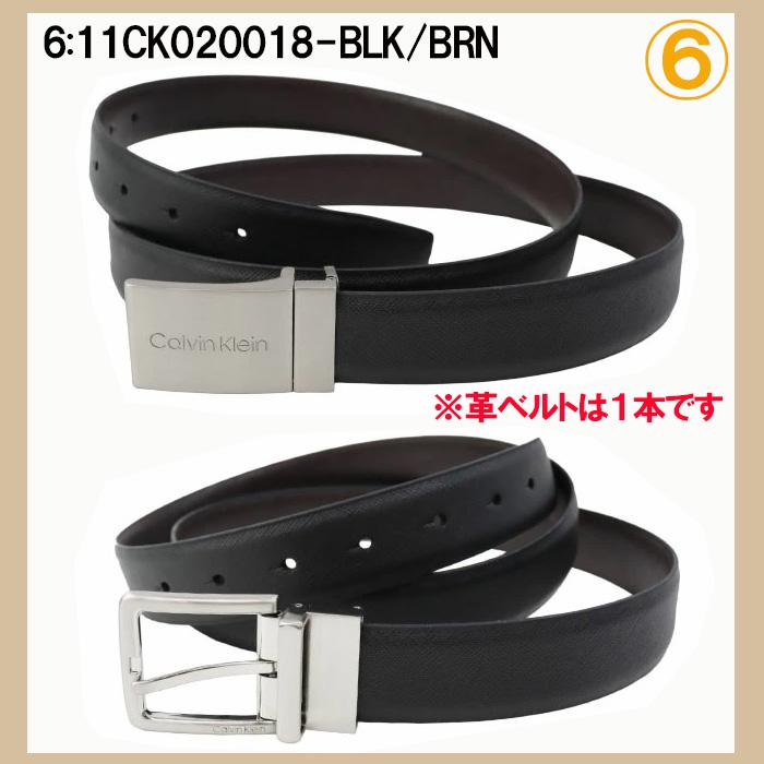 カルバンクライン   ベルトセット 11ck020006 Calvin Klein（カルバン・クライン） 【並行輸入品】カルバンクライン
