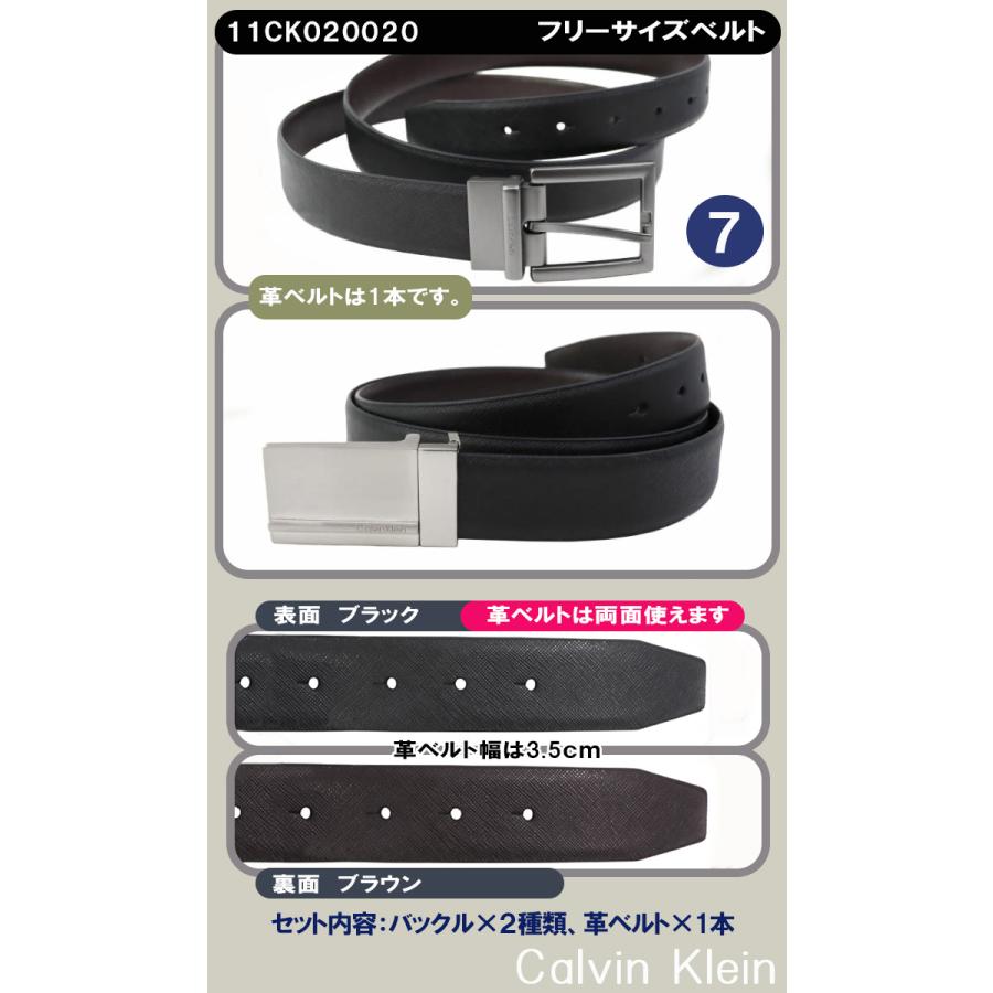 ck Calvin Klein 【並行輸入品】カルバンクライン ベルト セット