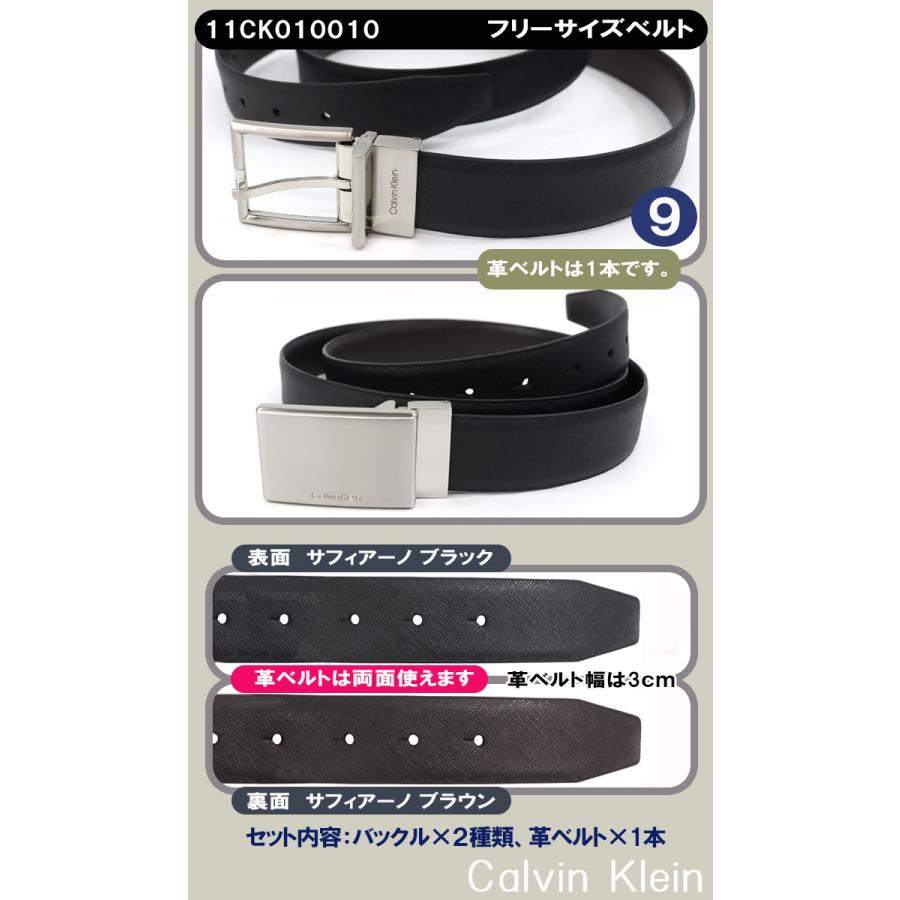 ck Calvin Klein 【並行輸入品】カルバンクライン ベルト セット