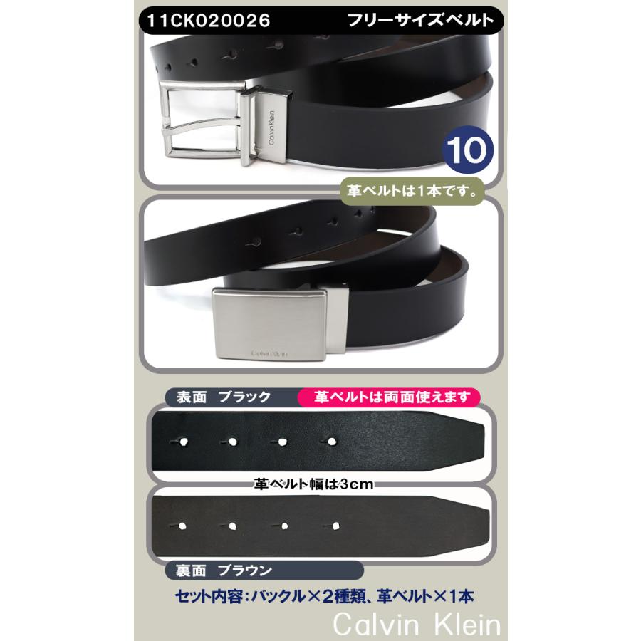 ck Calvin Klein 【並行輸入品】カルバンクライン ベルト セット