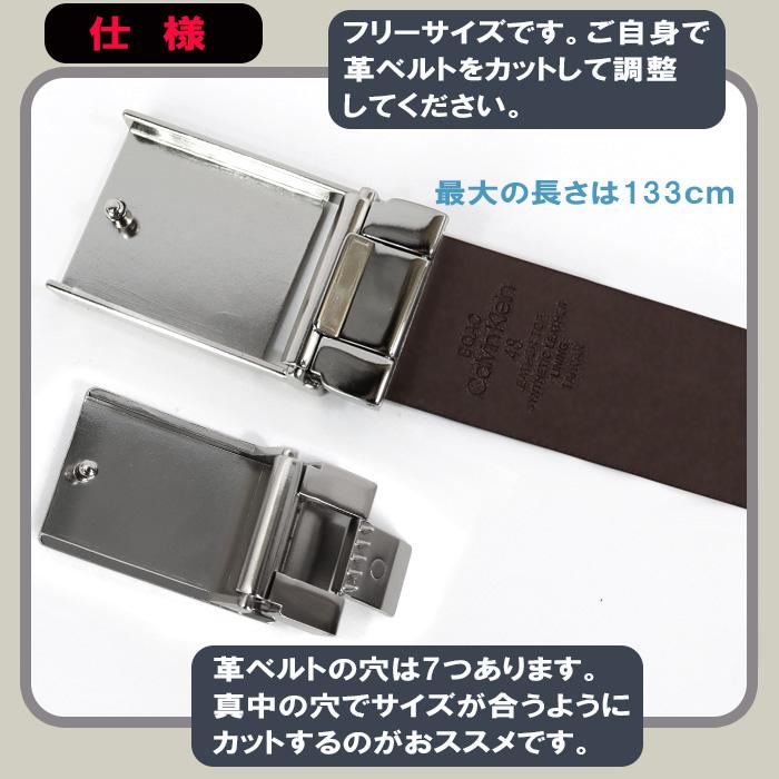 値下げ交渉⭕️  （カルバンクライン）ベルト ck Calvin Klein 【並行輸入品】カルバンクライン ベルト セット