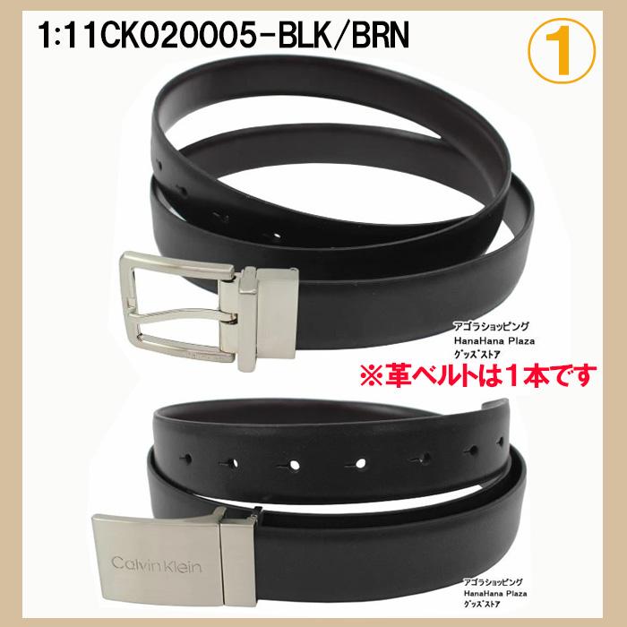 ck Calvin Klein 【並行輸入品】カルバンクライン ベルト セット