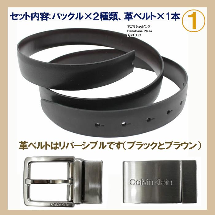 ck Calvin Klein 【並行輸入品】カルバンクライン ベルト セット