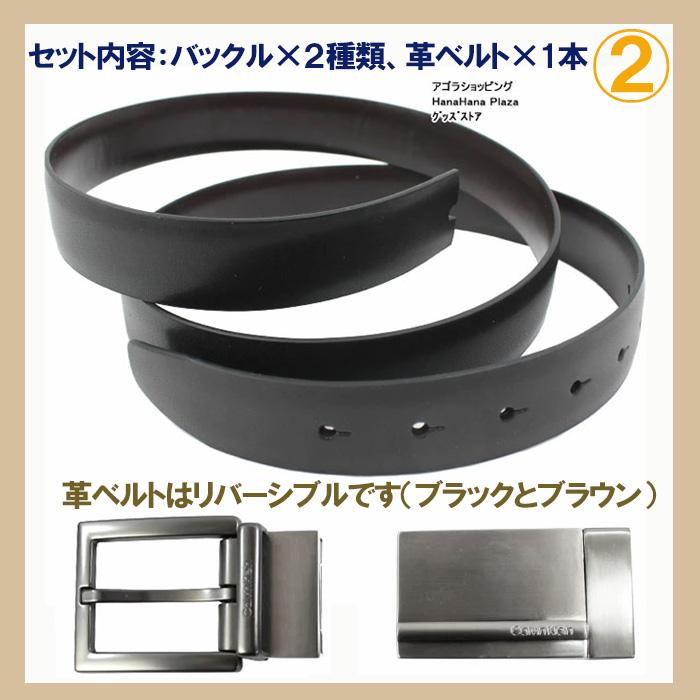 ck Calvin Klein 【並行輸入品】カルバンクライン ベルト セット