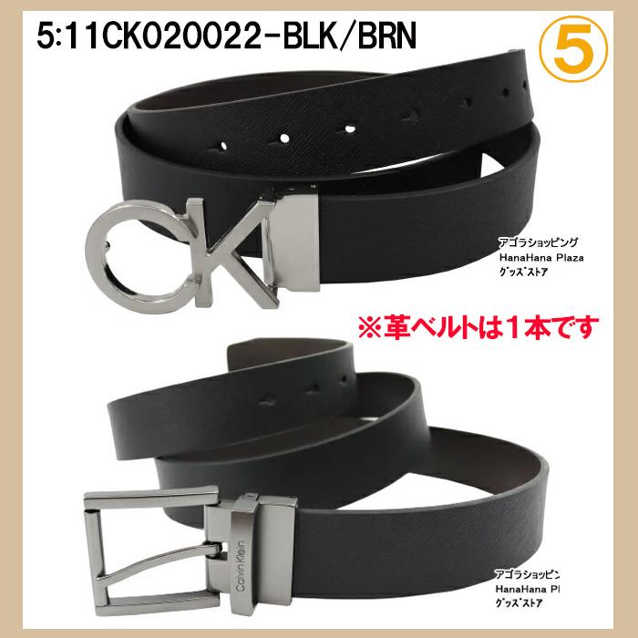 ck Calvin Klein 【並行輸入品】カルバンクライン ベルト セット