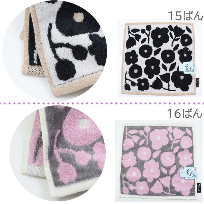 Cath Kidston（キャス・キッドソン） プチギフト 3点 ギフトセット