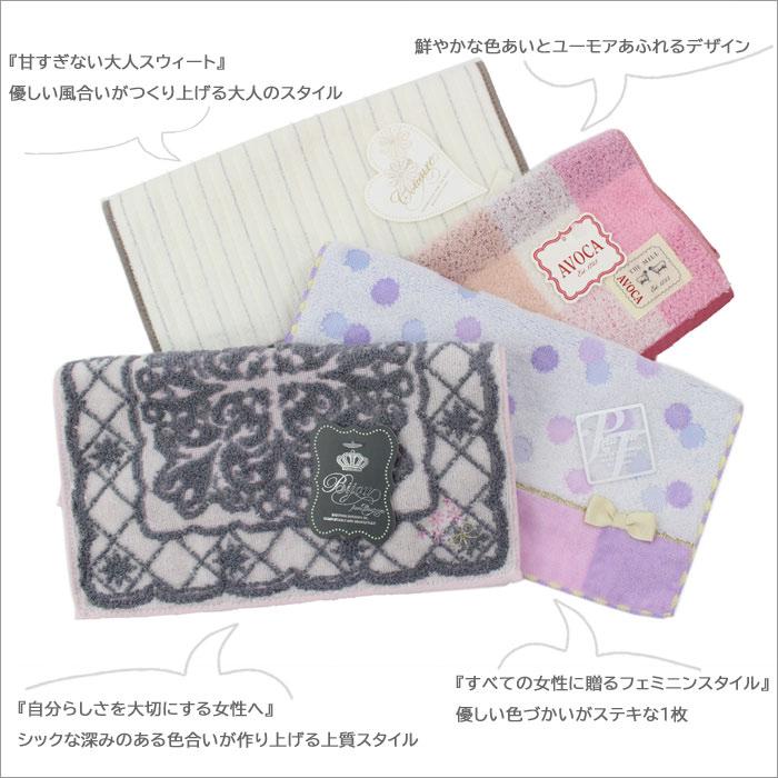 Cath Kidston（キャス・キッドソン） プチギフト 3点 ギフトセット
