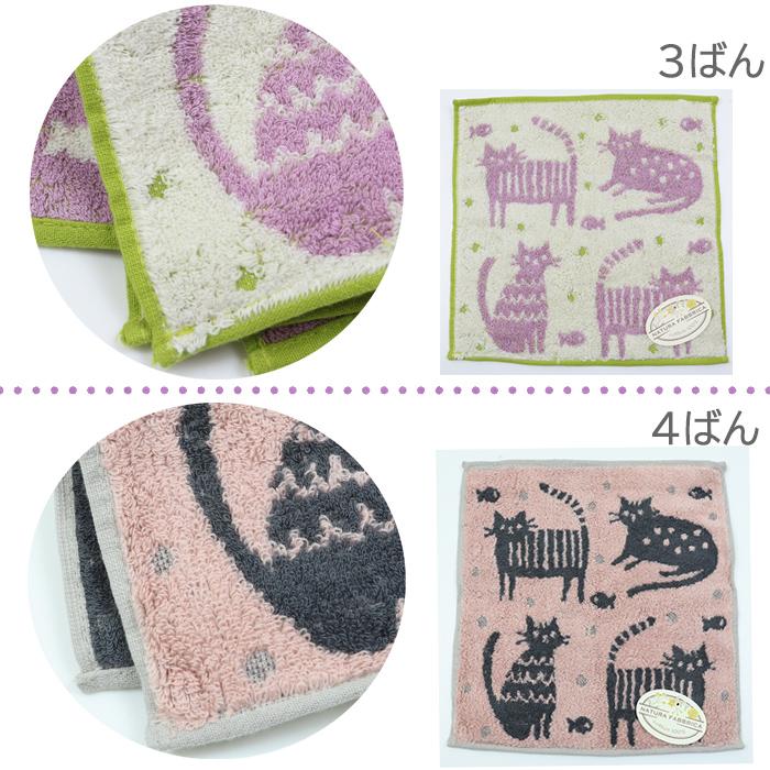 Cath Kidston（キャス・キッドソン） プチギフト 3点 ギフトセット