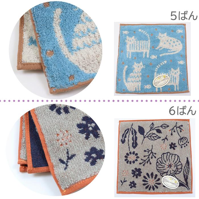 Cath Kidston（キャス・キッドソン） プチギフト 3点 ギフトセット