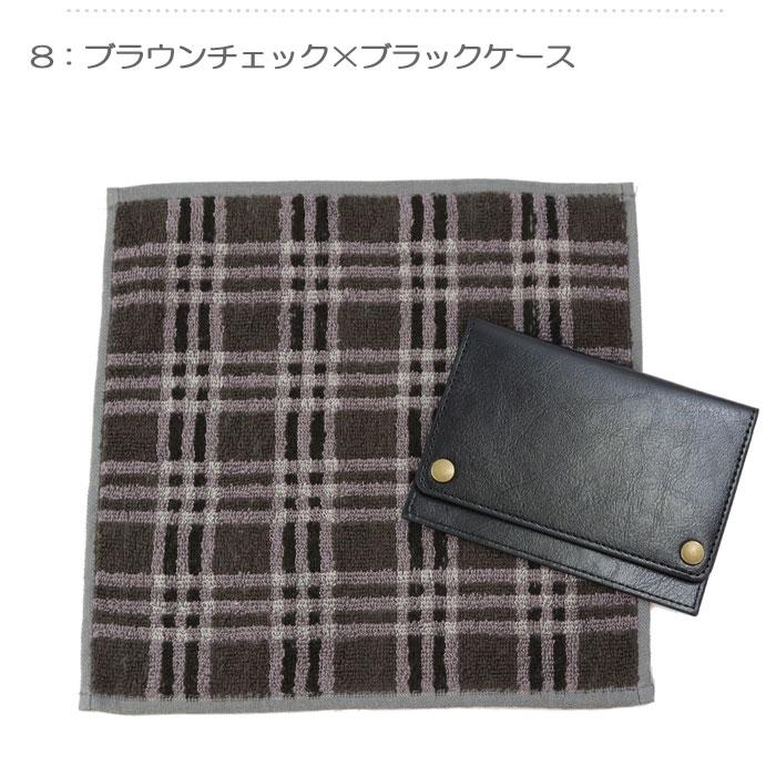 メンズ向け プチギフト 2点 ギフトセット 綿100％ タオルハンカチと