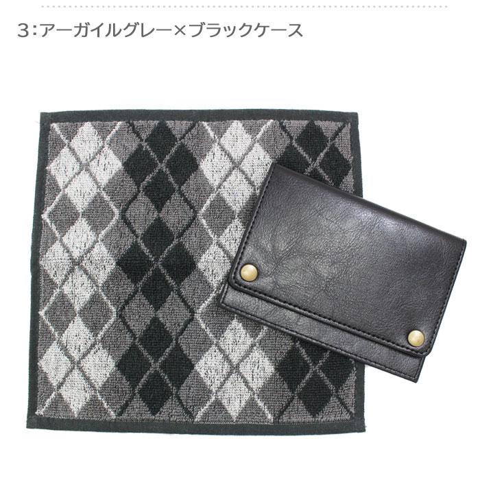 メンズ向け プチギフト 2点 ギフトセット 綿100％ タオルハンカチと