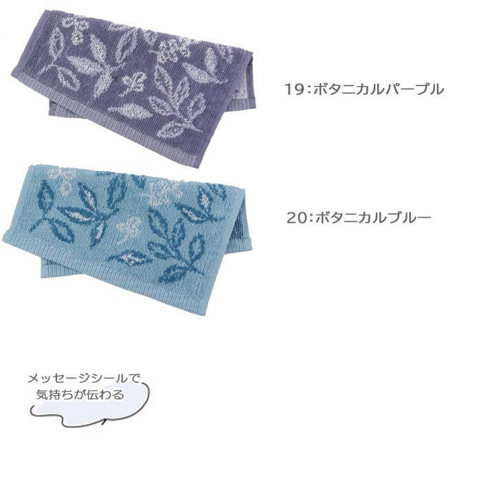 プチギフト 3点セット ミニハンカチ mini ハンドクリーム 入浴剤