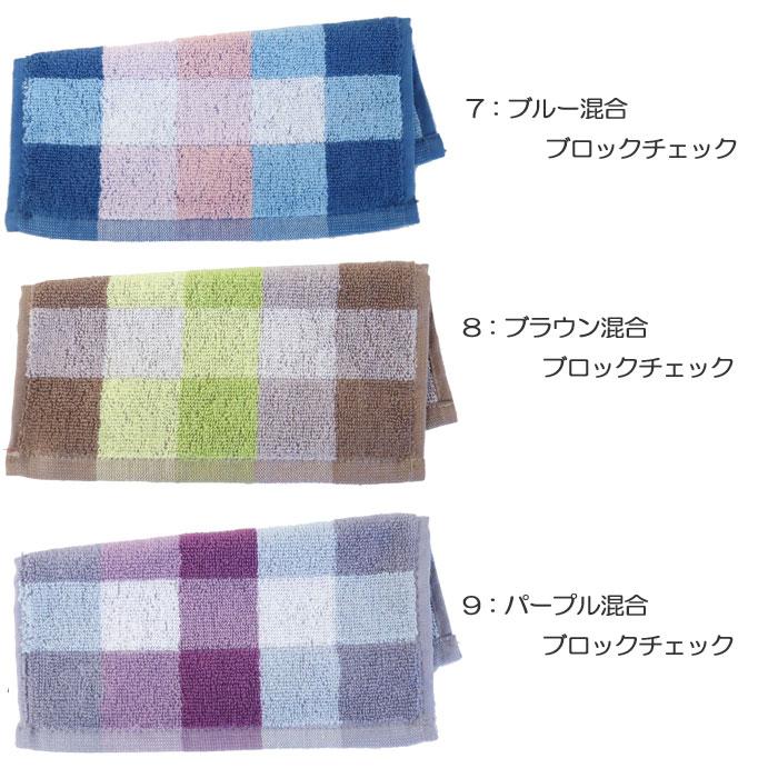 プチギフト 3点セット ミニハンカチ mini ハンドクリーム 入浴剤
