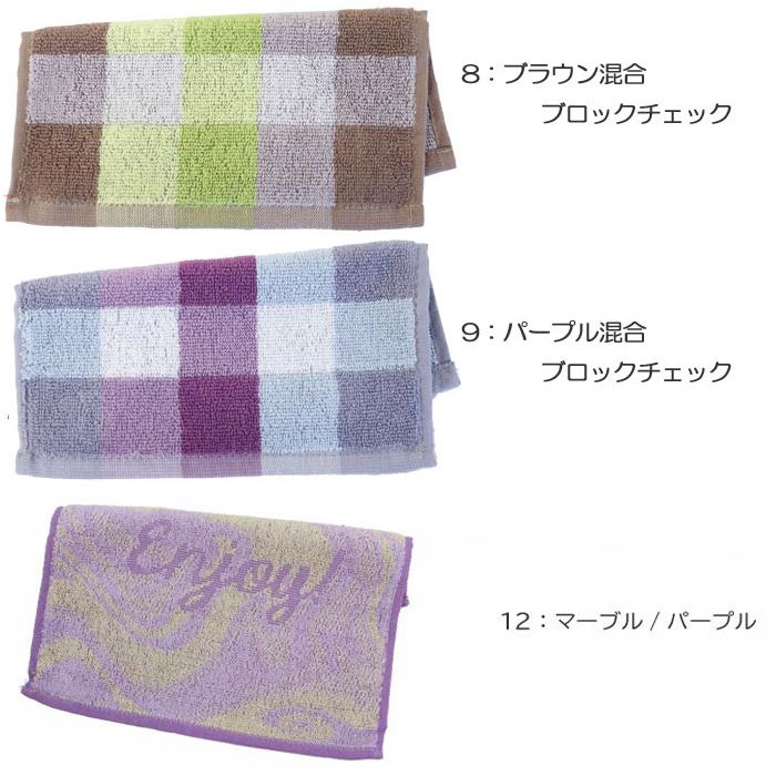 ギフトセット プチギフト ハンドクリーム ミニタオル 入浴剤 ハンカチ