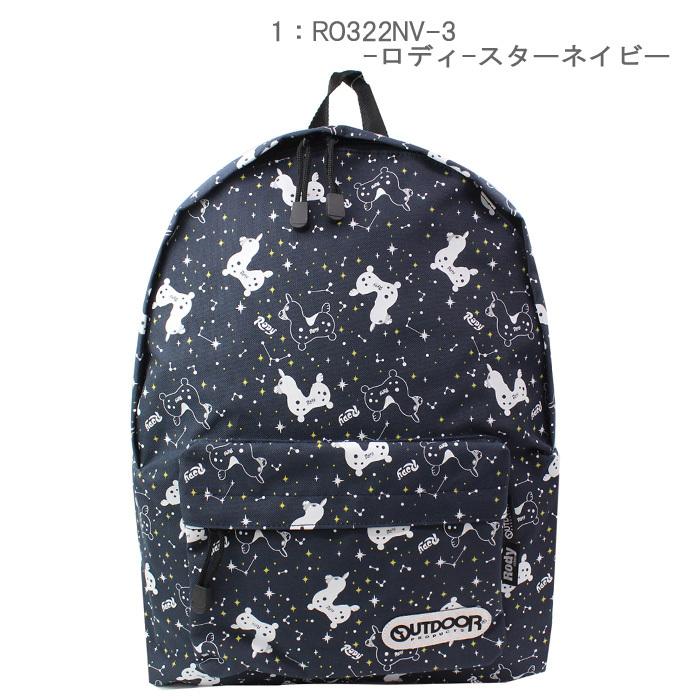 OUTDOOR PRODUCTS（アウトドアプロダクツ） 再入荷なし リュック