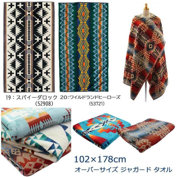 PENDLETON（ペンドルトン） 並行輸入品 ブランケット XB233 ジャガード