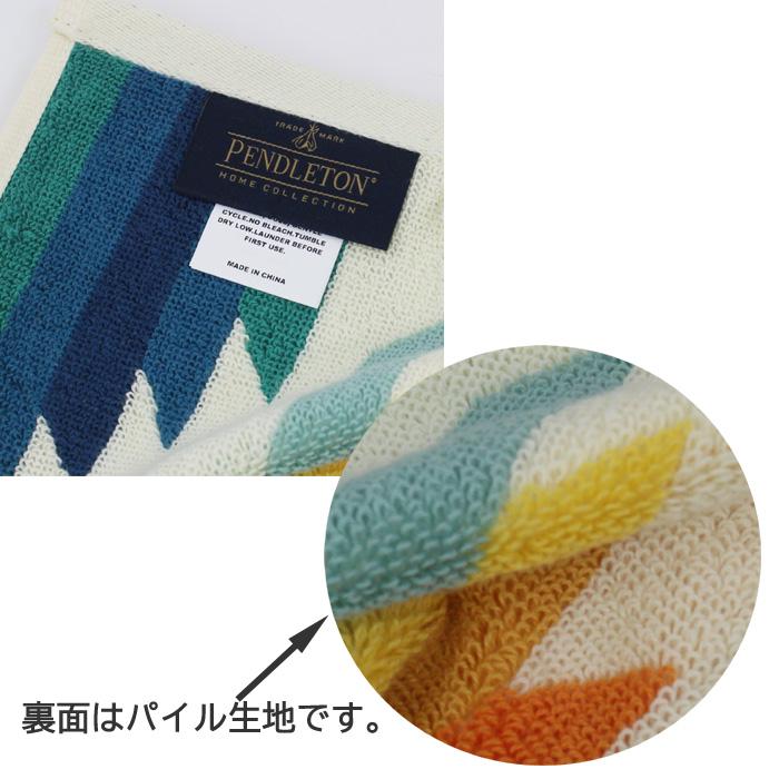 PENDLETON（ペンドルトン） 並行輸入品 ブランケット XB233 ジャガード