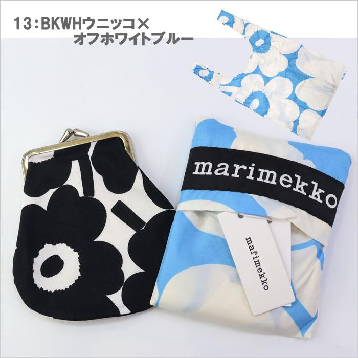 marimekko（マリメッコ） 【並行輸入品】マリメッコ 2点 ギフトセット
