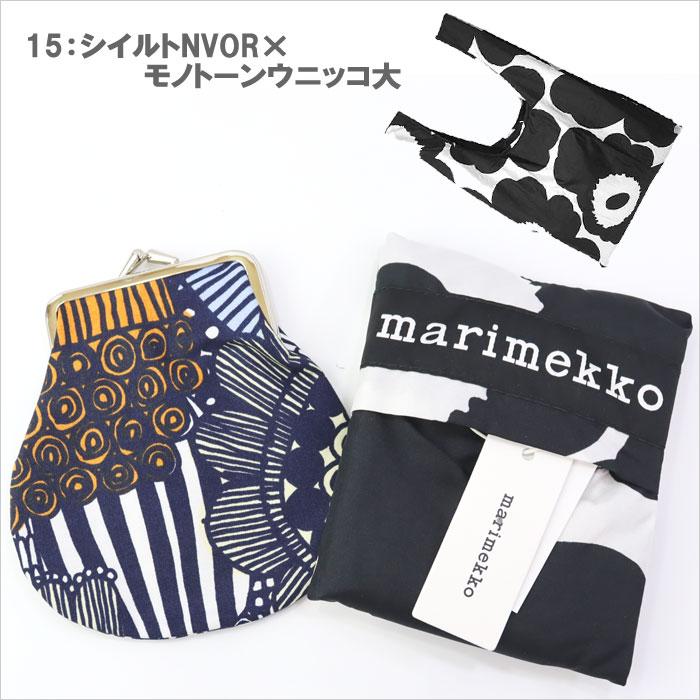マリメッコエコバッグ/2点 marimekko（マリメッコ） 【並行輸入品】マリメッコ 2点 ギフトセット