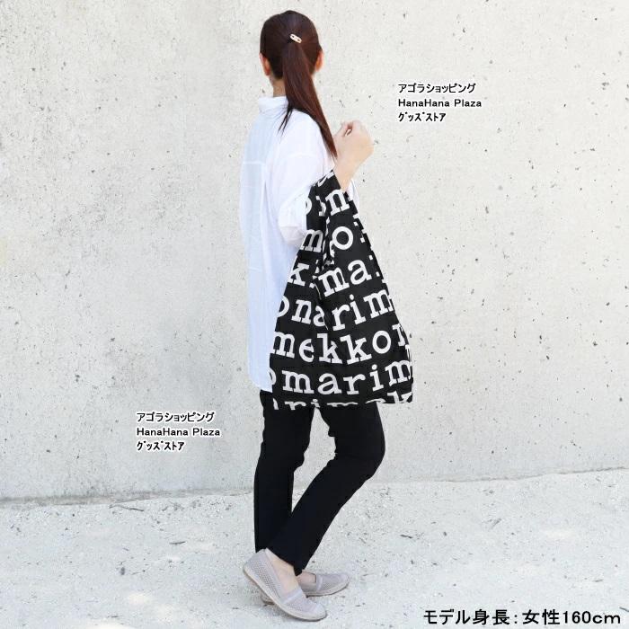 マリメッコエコバッグ/2点 marimekko（マリメッコ） 【並行輸入品】マリメッコ 2点 ギフトセット