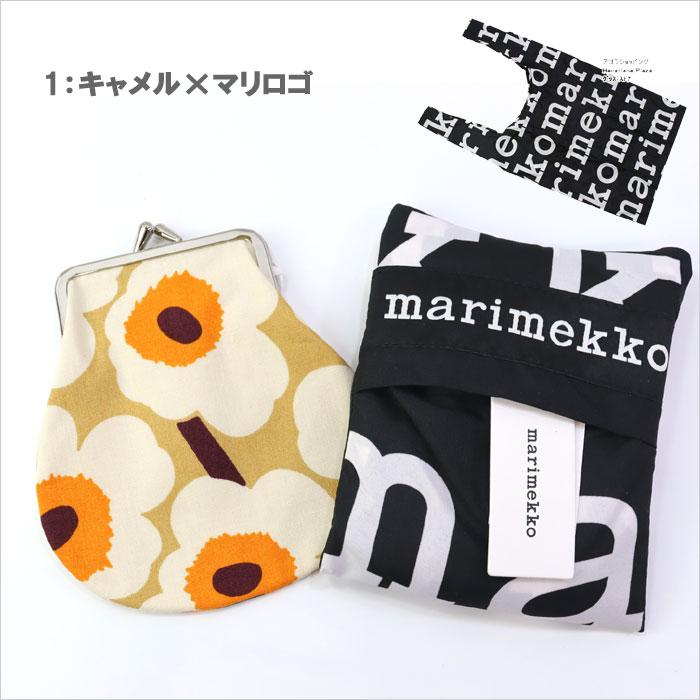 marimekko（マリメッコ） 並行輸入品 2点 ギフトセット 丸型 がま口
