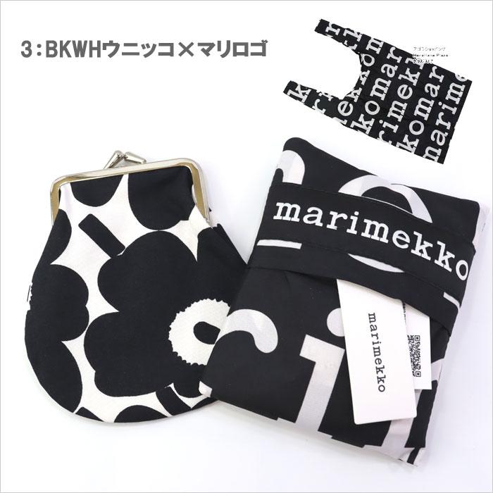 marimekko（マリメッコ） 【並行輸入品】マリメッコ 2点 ギフトセット
