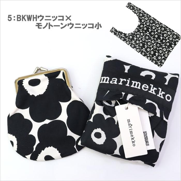 新品未使用　マリメッコ　セット　がま口　マグカップ　エプロン　エコバッ marimekko（マリメッコ） 【並行輸入品】マリメッコ ギフトセット