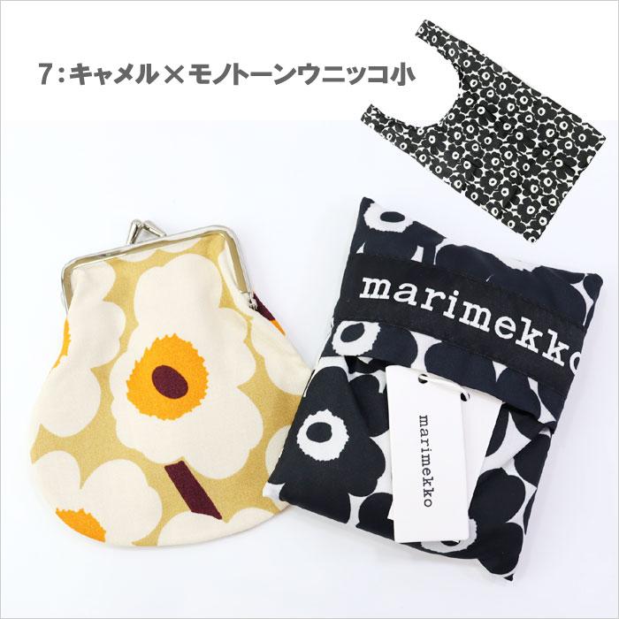 マリメッコエコバッグ/2点 エコバッグ2点セット(エコバッグ 048852 030,エコバッグ 048856 160